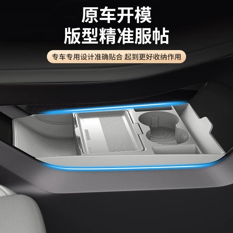 For Changan Eado 2026 – Center Console Drop-in Storage Box, Sunglass Organizer Tray, Interior Car Accessory