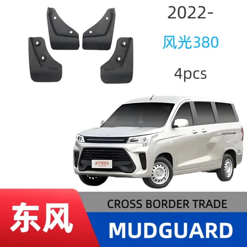 Suitable for Fengguang 380 original version fenders 4 pieces wholesale to protect the body