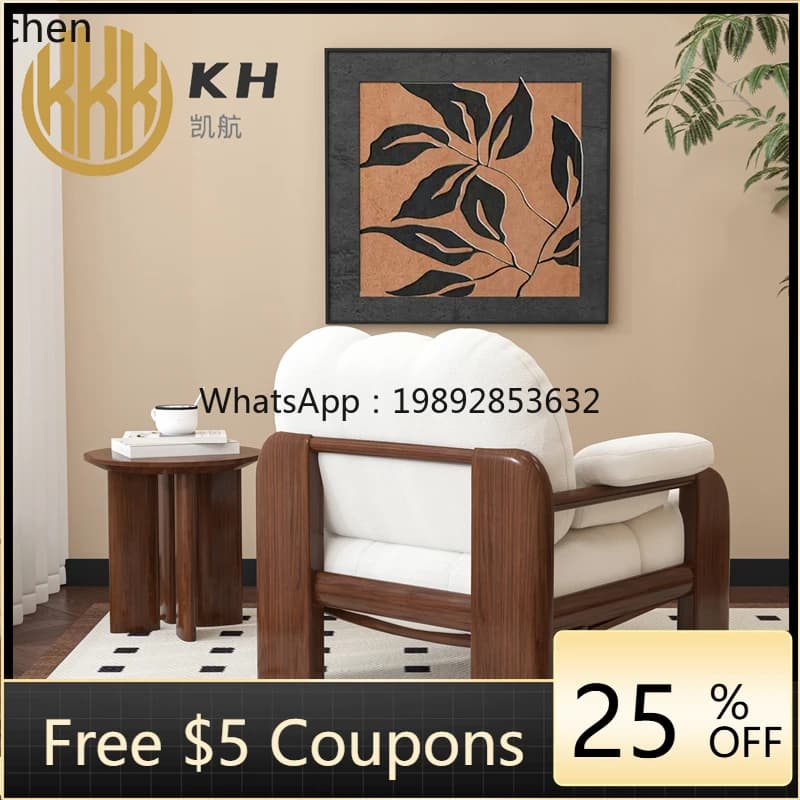solid wood bedroom lazy sofa living room high-end meeting single sofa