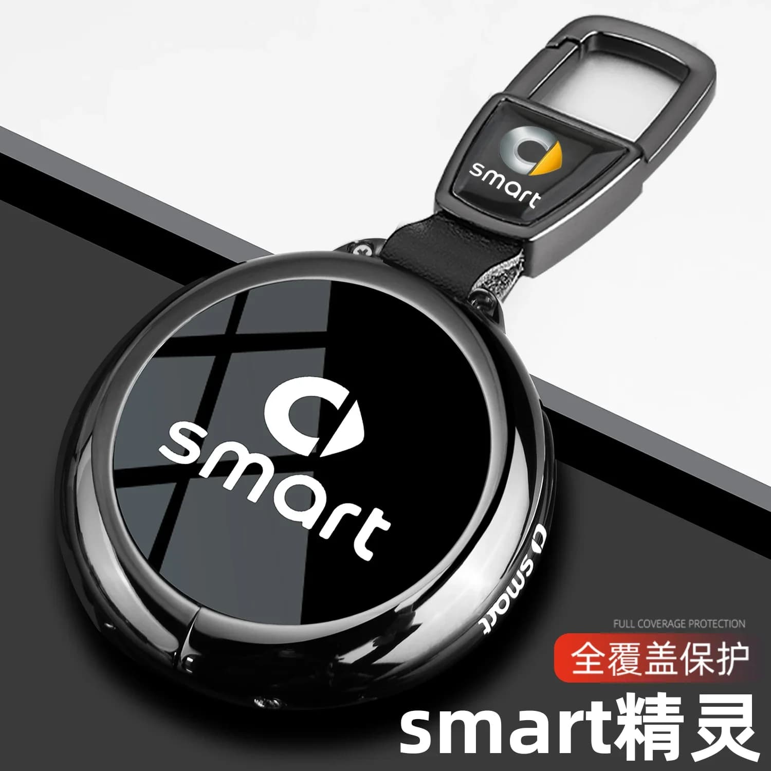 Leather Car Key Cover Fob Case Shell Holder for Mercedes Benz SMART Fortwo 1 BRABUS 1 Benz SMART 2023 2024 Keychain Accessories