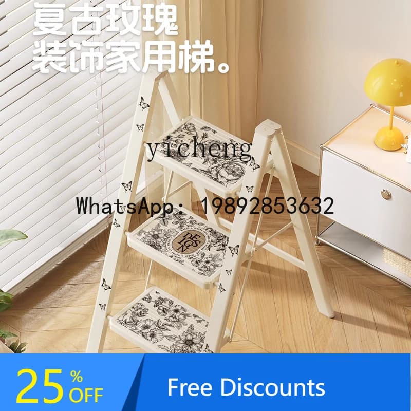 LYY  household ladder cream wind light folding ladder telescopic thickened multifunctional housewarming ladder stool