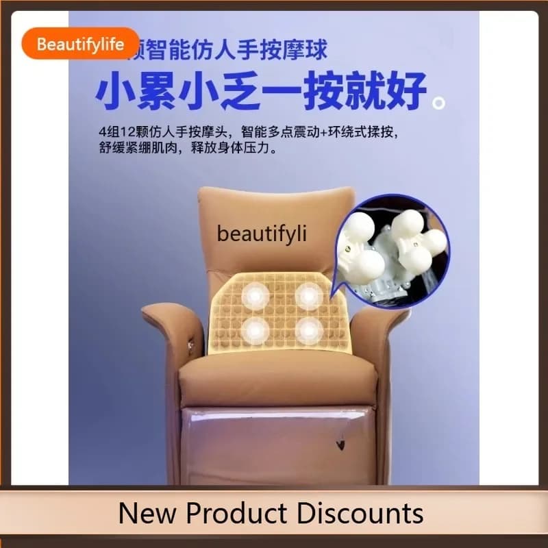 X  F109 Smart electric sofa household multi-function, massage chair small apartment living room balcony, sofa