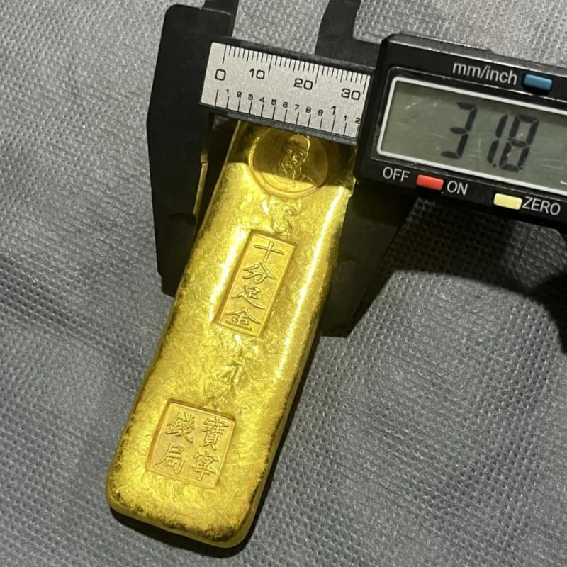 's , ingots, gilded brass solid bars, Ming Dynasty Jiajing Emperor's gold bar orn