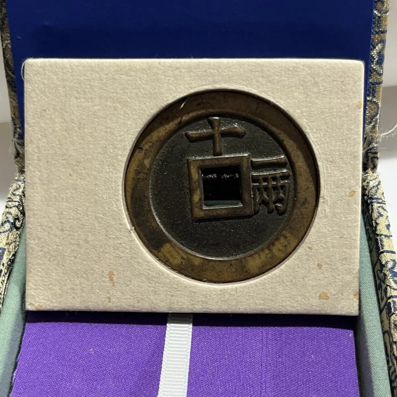 Tianqi Tongbao Money Back 0.55kg Square Mouth Auspicious Money Feng Shui Amulet Money Pure Copper Coin Craft
