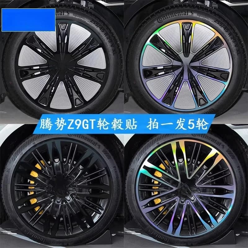 Wheel Rim Stickers For Denza Z9GT Blackout Modified Anti-Scratch Reflective Decals