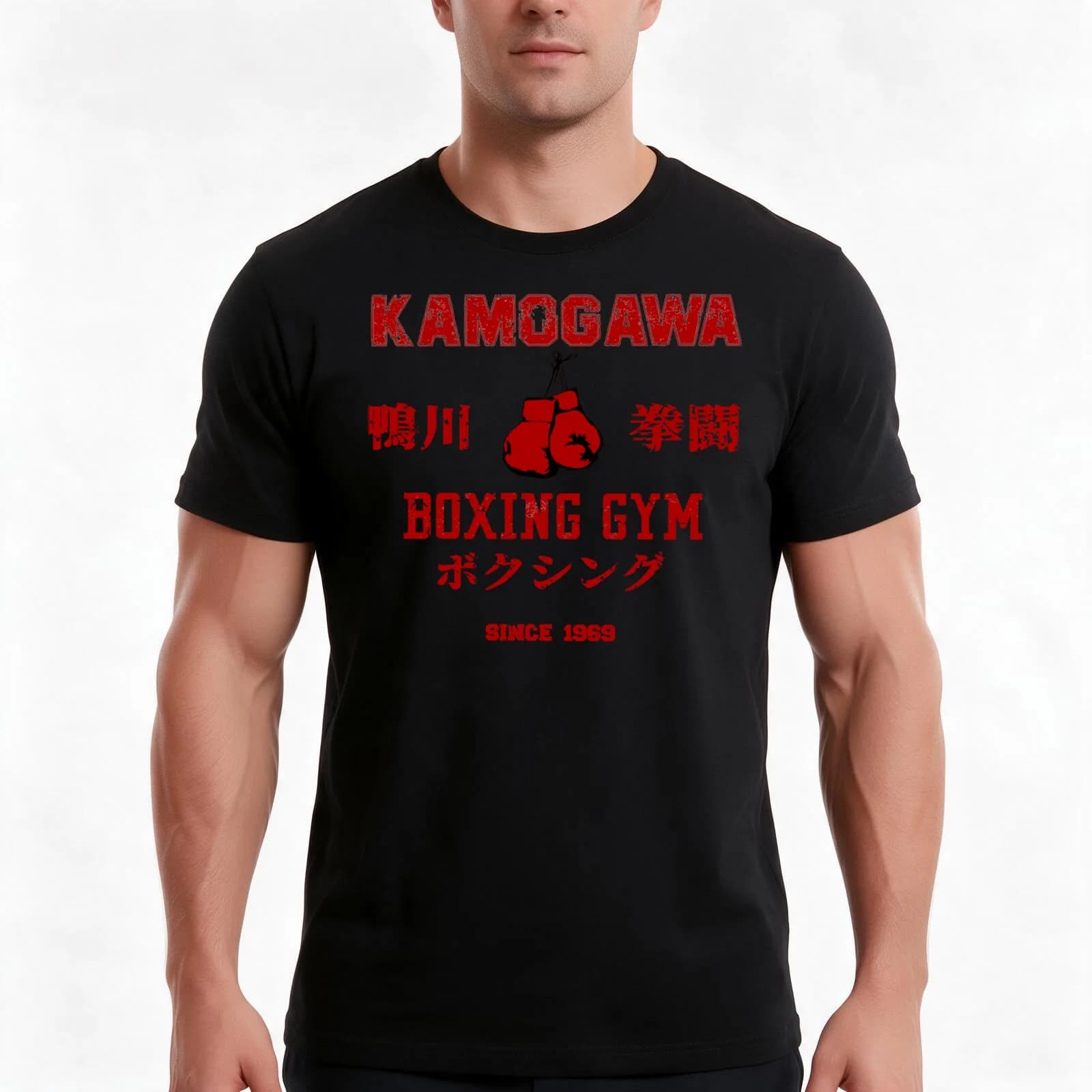 Kamogawa Boxing Gym Classic T-Shirt, Summer Casual Cotton Tee, Oversized Streetwear Tops, Vintage Graphic Print, 100% Cotton