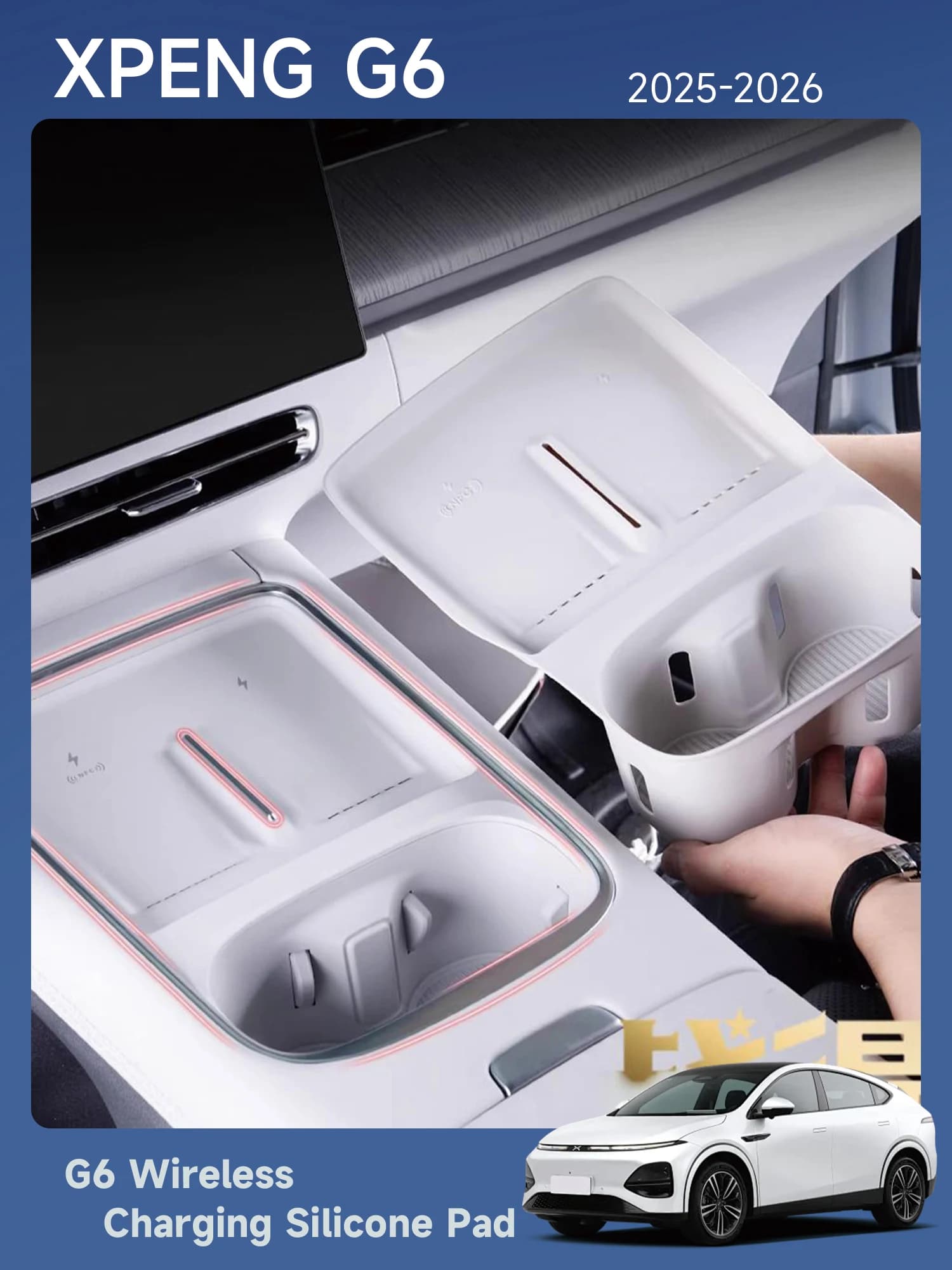 [Fast Shipping] Wireless Water-Refillable Silicone Cup Pad XPENG G6 2025 2026