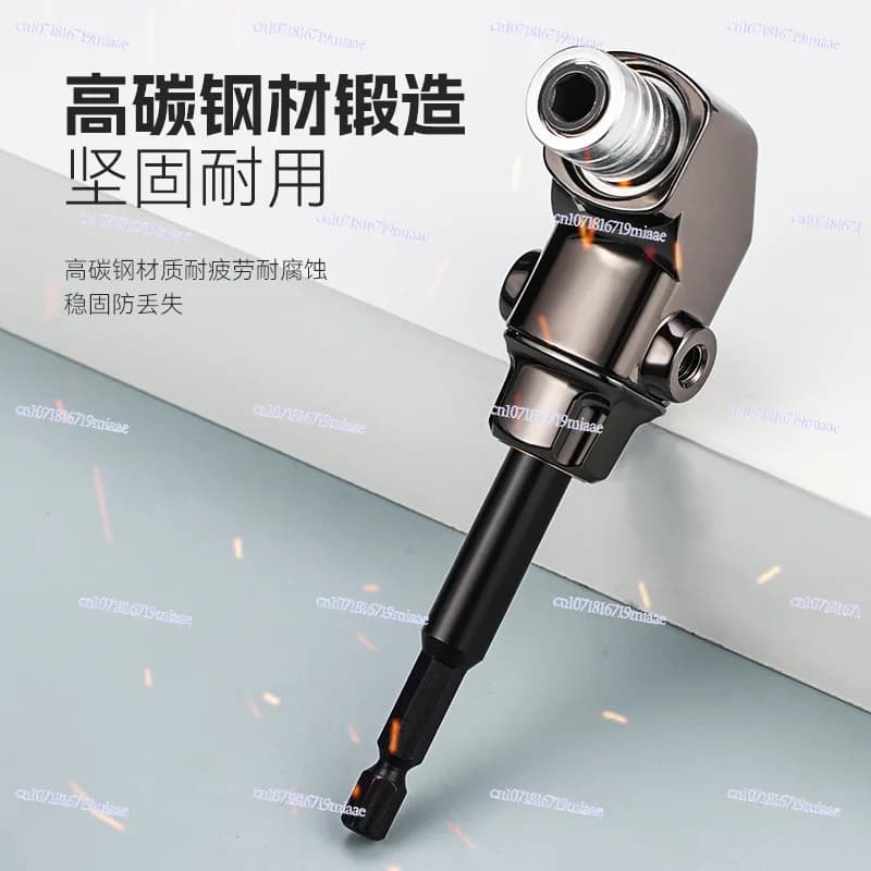 Corner 90 degree universal electric turning electric batch adapter electric drill right angle turning corner screwdriver