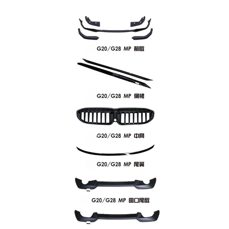 Suitable for  3 Series G20 modified with G28 Black Warrior kit, small body kit, side skirts, front lip, rear lip,