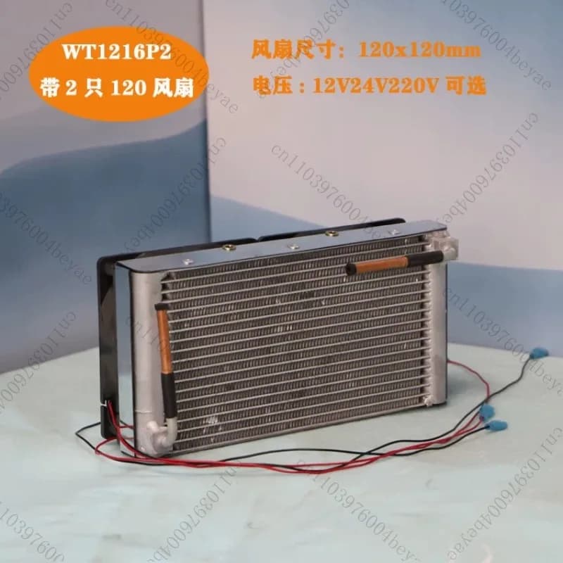 WT1216P2 Miniature Mini Air-cooled Micro-channel Radiator Cold Heat Exchanger Evaporator