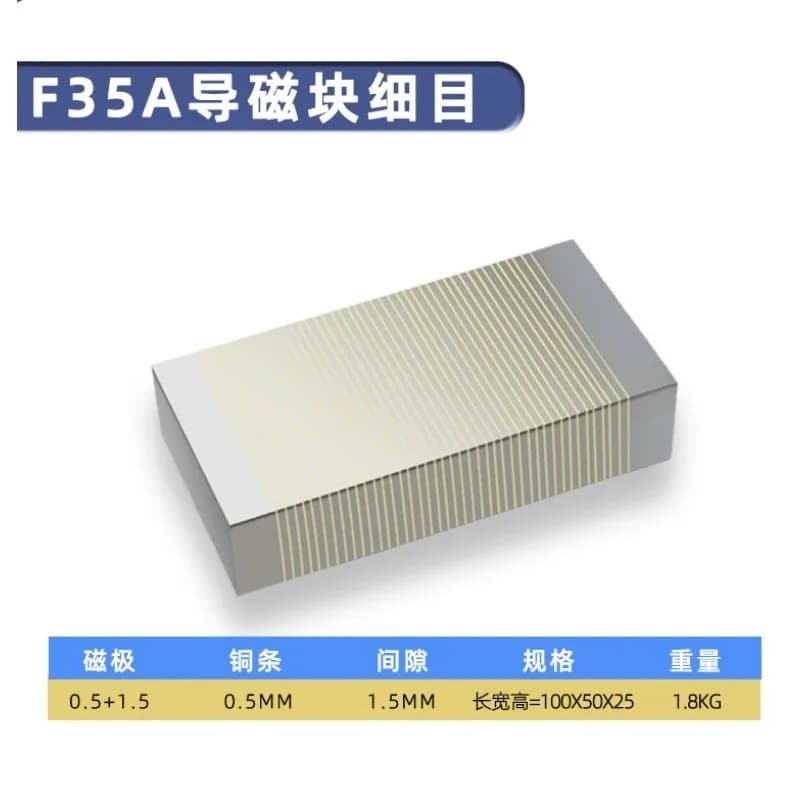 Magnetic Chuck Blocks CNC Magnetic Introduction Block For Grinding Machine F35A F35B  For Grinding Machinecompound Machine