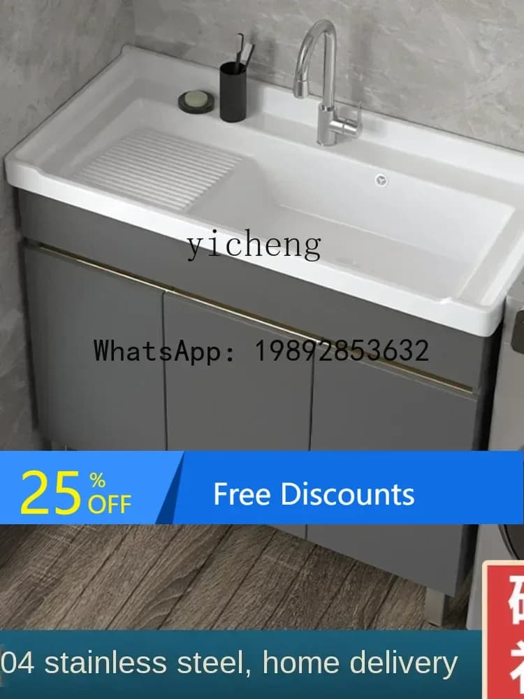 LYY Stainless Steel Ceramic Wash Wardrobe Balcony Floor Bathroom Cabinet with Washboard Sink Pool
