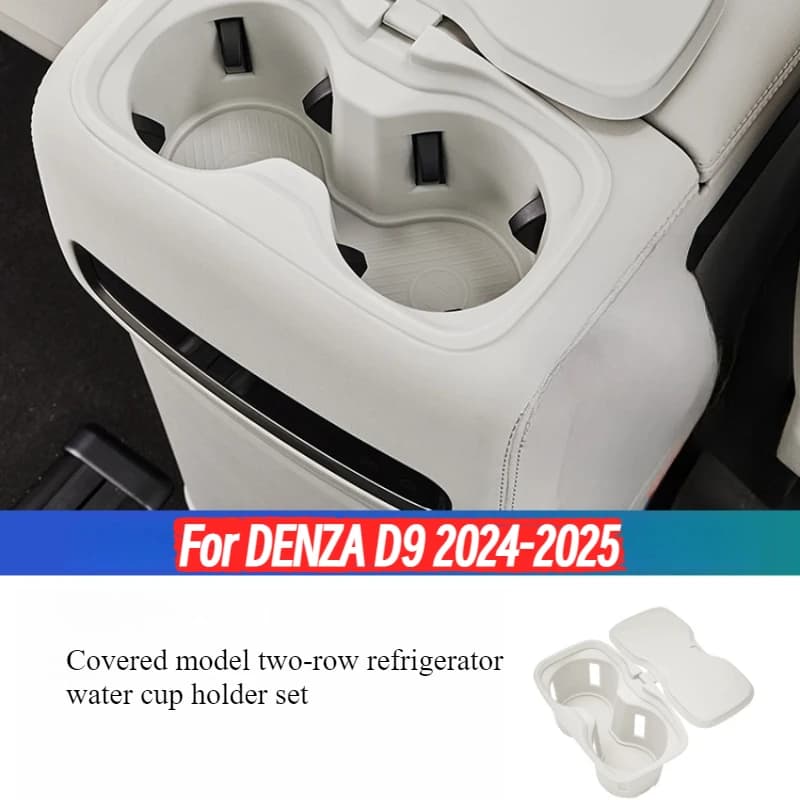 For DENZA D9 2024-2025 Second Row Central Control Water Cup Pad Silicone Pad Car Cup Slot Protective Pad Interior Special