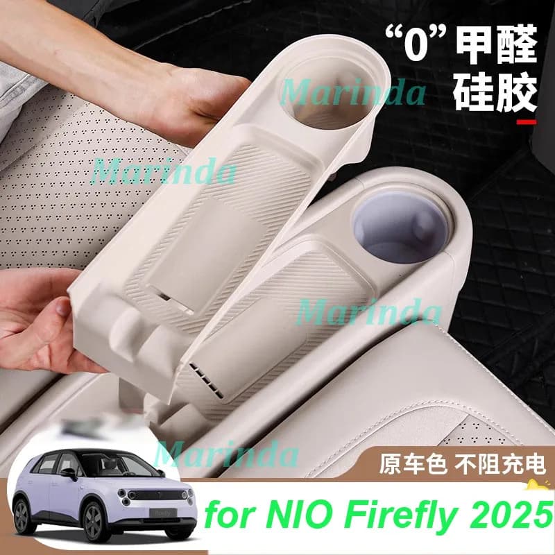 Car Center Console Cup Silicone Storage Box for NIO Firefly 2025 Wireless Charging Anti-slip Pad Cup Holder Interior Accessories