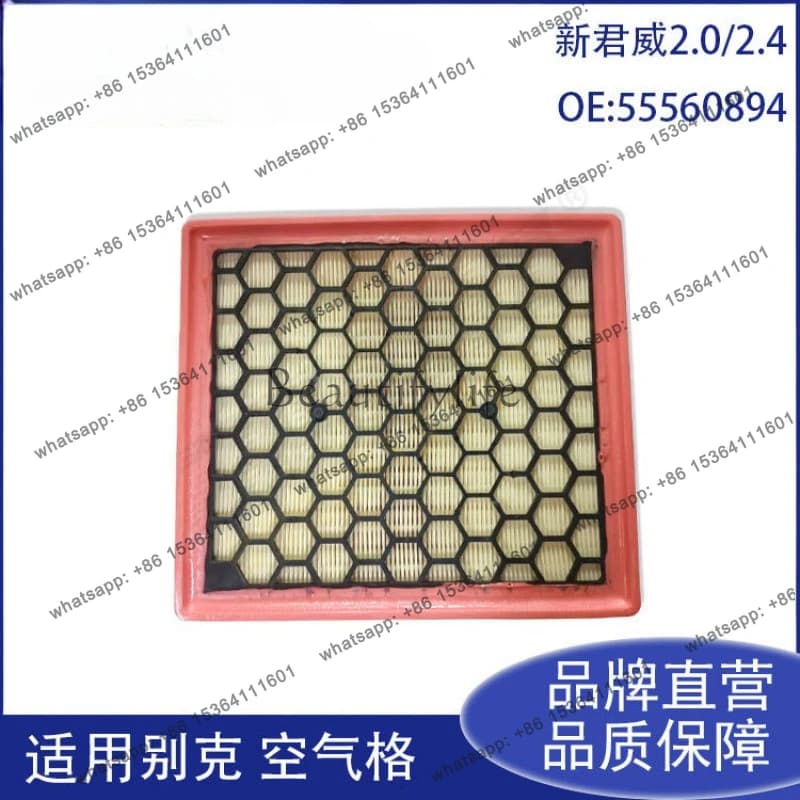 For auto parts 2.0/2/2.4/3 air filter 55560894