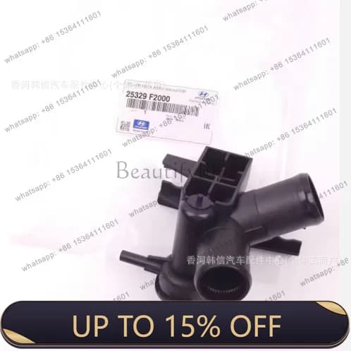 Zj.25329F2000 Suitable for automobiles, water tank filling port water injection port tee seat 25329-F2000