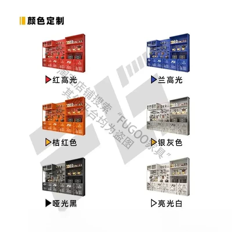 q-1  b28Industrial style display cabinet, figure product storage display cabinet, perforated board, commercial tool container