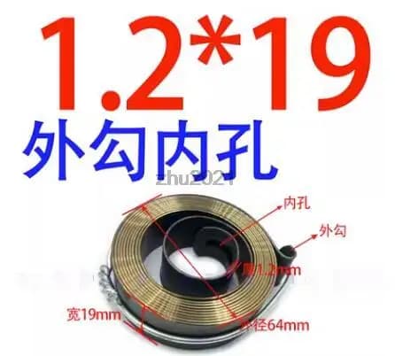 Drill Press Spring Quill Feed Return Coil Spring Assembly  64 x 19 x1.5mm