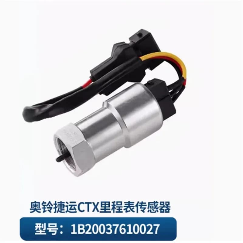 Speedometer Sensor 1B20037600027 1B18037600027 for FOTON Light Truck OLLIN，AUMARK