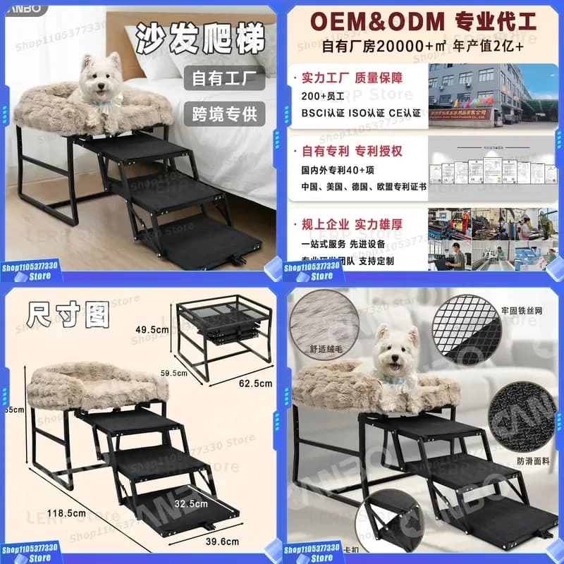 Foldable Pet Sofa With Stairs For Small Dogs Plush Bedside Ladder Nest Indoor Household Customized Cross Border Furniture