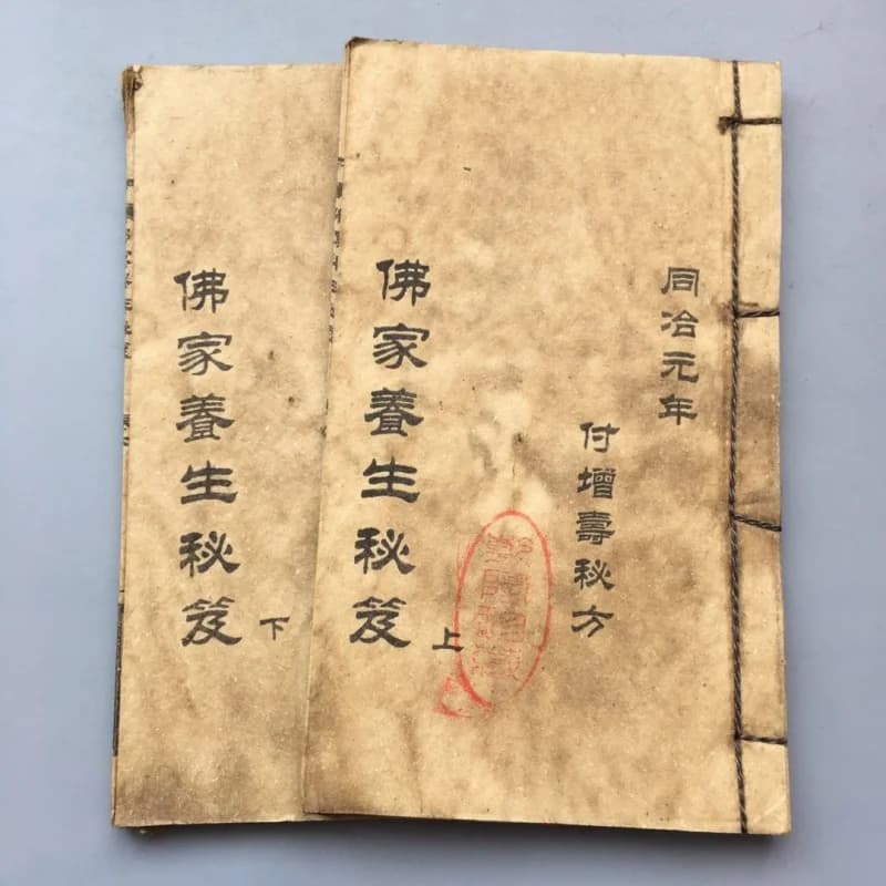 Antique miscellaneous items, old , thread-bound , ancient , Buddhist health tips, props, used books