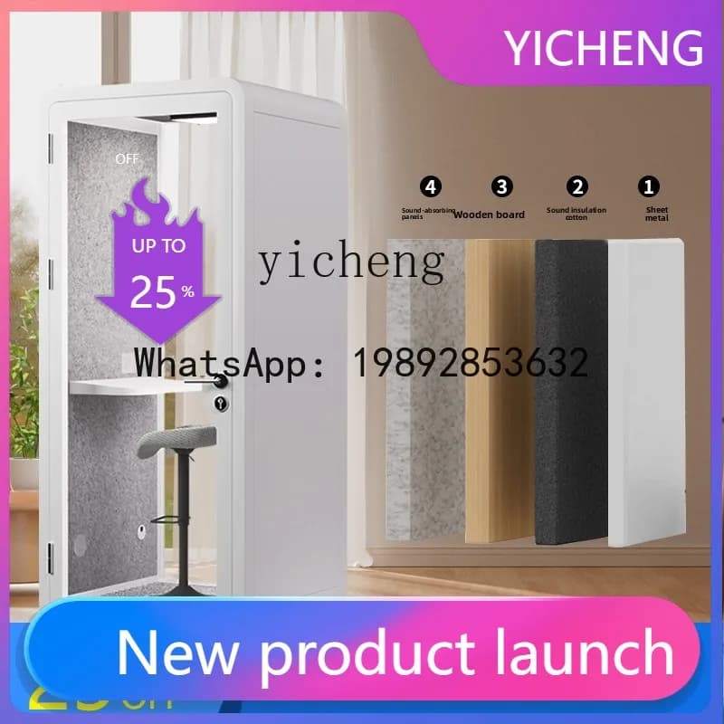 Z2-28 household soundproof room piano silent sleeping compartment test room song practice recording studio mobile phone booth