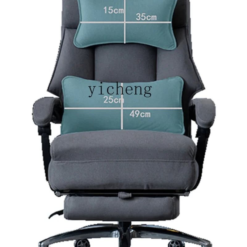 XL boss chair reclining lunch break office chair sedentary study home computer chair