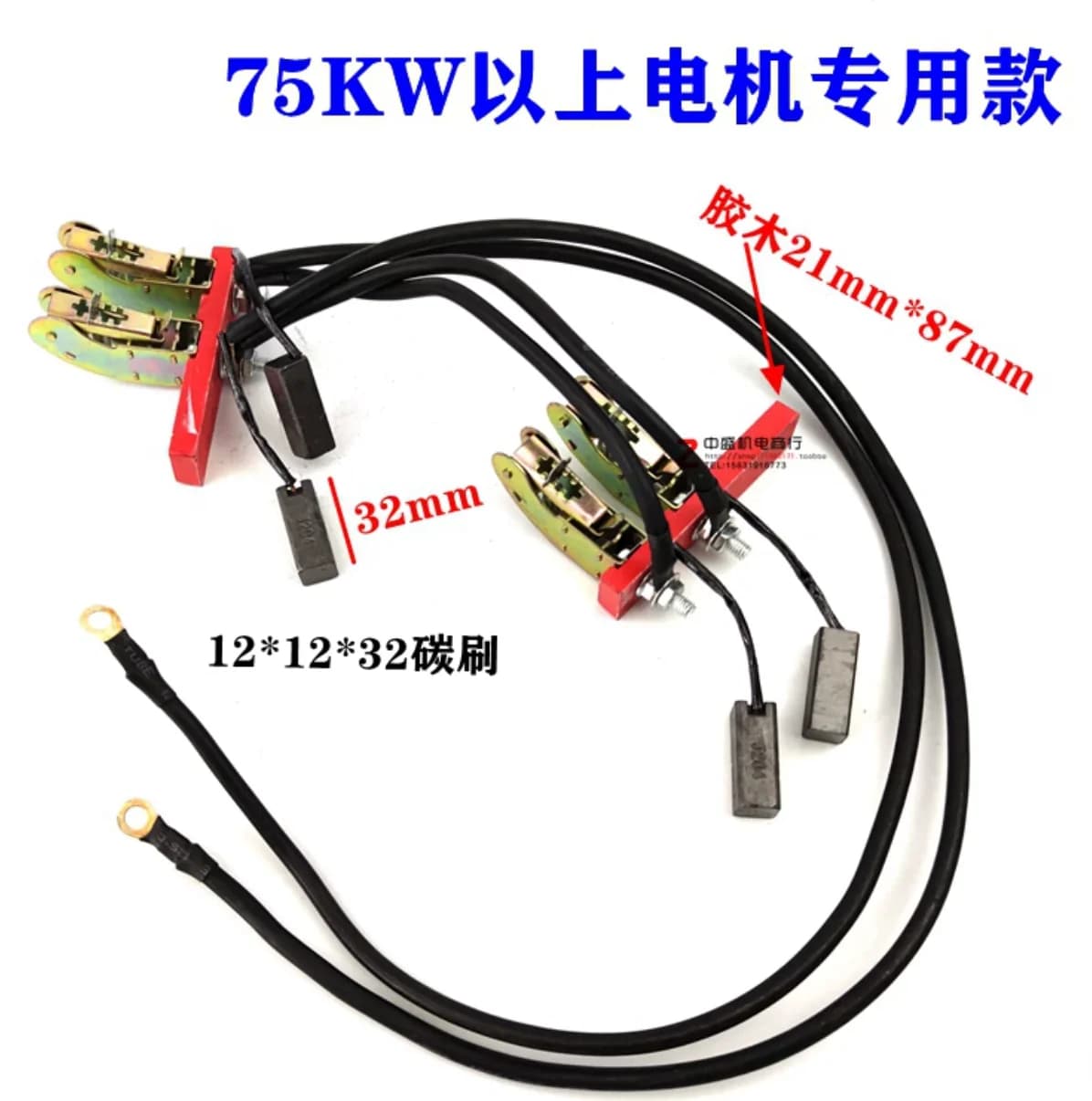 Three-phase diesel generator carbon brush assembly 3-50KW 75-300KW Carbon brush holder with wire assembly parts NO.C2172