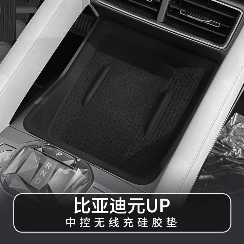 Suitable for 24-25 Yuan UP wireless charging silicone anti-slip mat central control car protection car interior supplies
