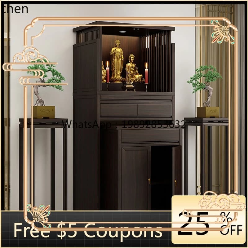 AB  Solid Wood Shrine Standing Cabinet Black Walnut Shrine Hall God of Wealth Shrine Hidden Door Set Cabinet