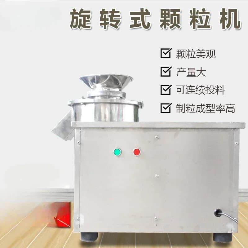 factory direct sales Automatic small household rotary granulator granulator monosodium glutamate milk powder ginger powder