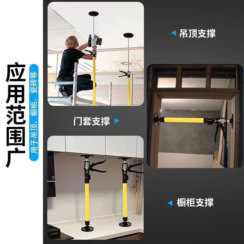 Cabinet Installation Support Rod Adjustable Telescopic Ceiling Lifting Bracket Cabinet Support Artifact Ejector Ceiling