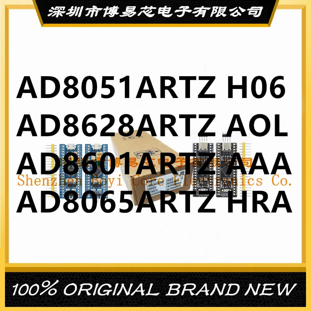 AD8051ARTZ AD8065ARTZ AD8601ARTZ AD8628ARTZ H06 HRA AAA AOL PC shell
