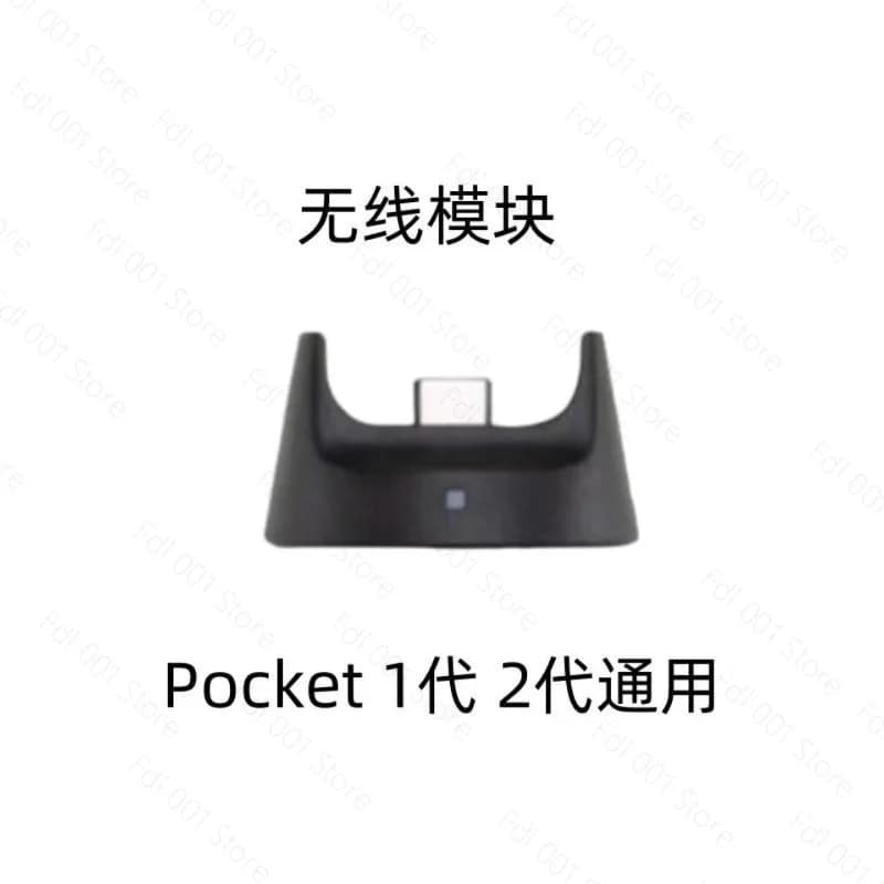 2026 For DJI osmo Pocket2/1 generation pocket gimbal camera wireless bluetooth base wave wheel rocker original accessories