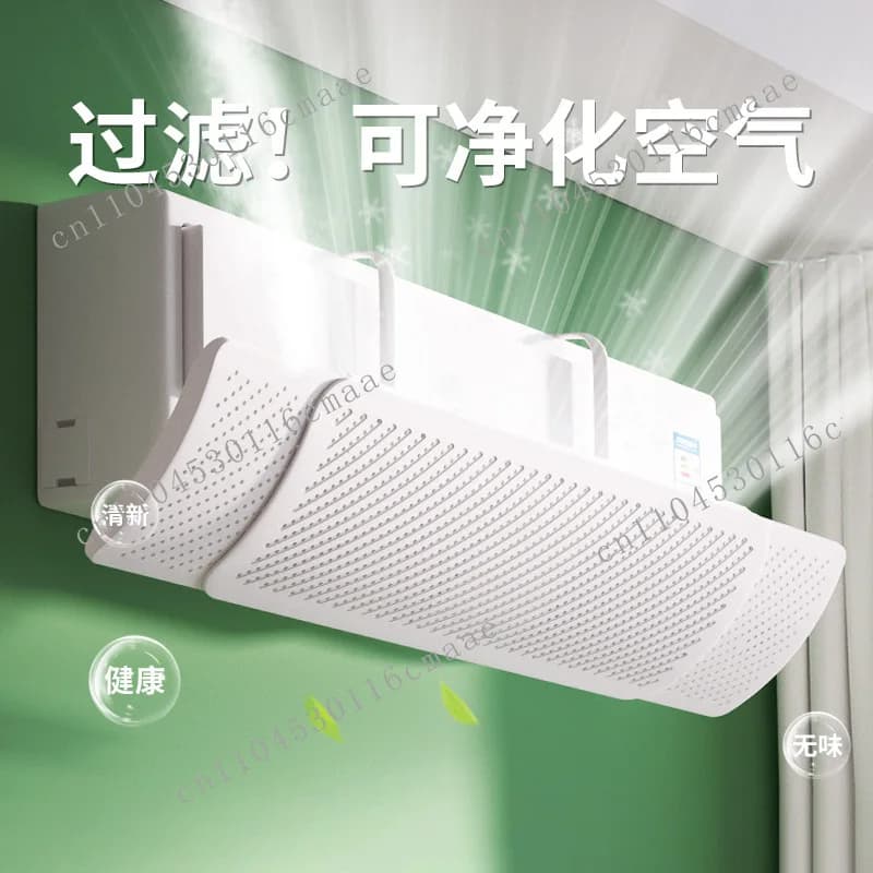 Air conditioner wind deflector anti-direct blow magic device, wall-mounted wind cover for home