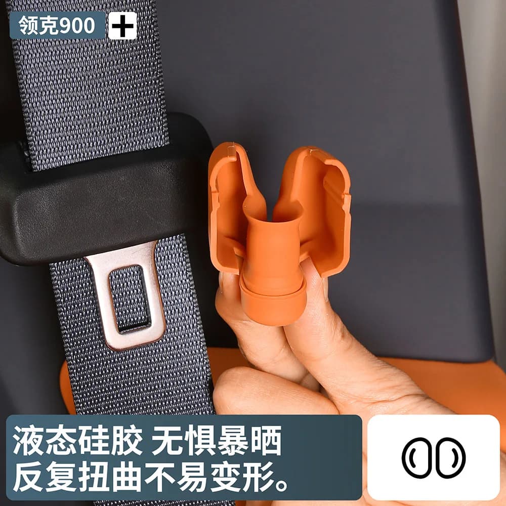 2 Pcs For 2025 Lynk&Co 900 Seat Belt Buckle Silicone Protective Cover Car Modification Accessories Shock Absorption Protection