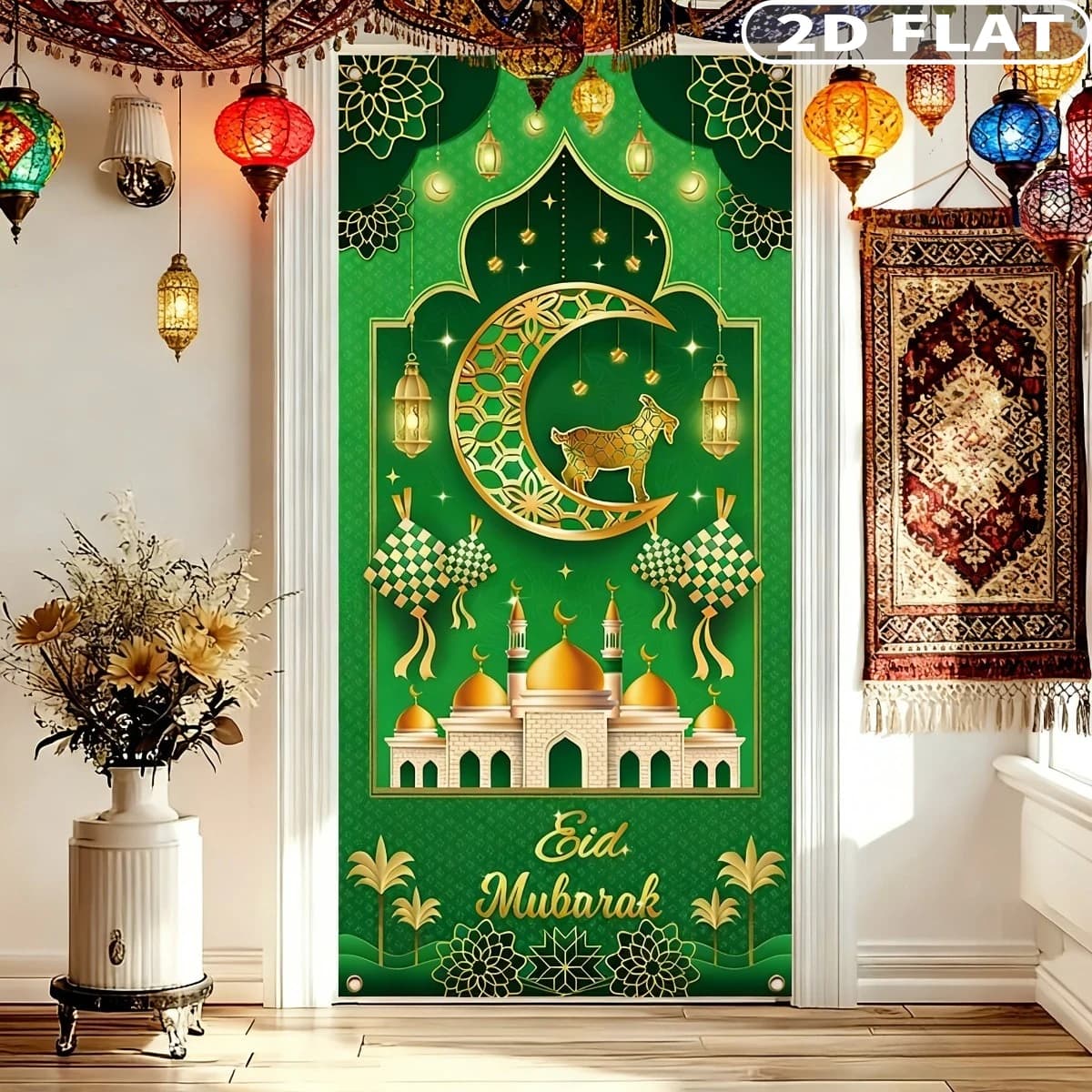 1pc Elegant Eid Mubarak Party Banner - Islamic Architecture Design, Easy-to-Hang, Perfect for Indoor/Outdoor Entrance Decor