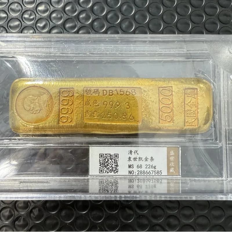 of , Yuan dynasty , Republic of China treasury , copper-gilded gold bars, decorative g