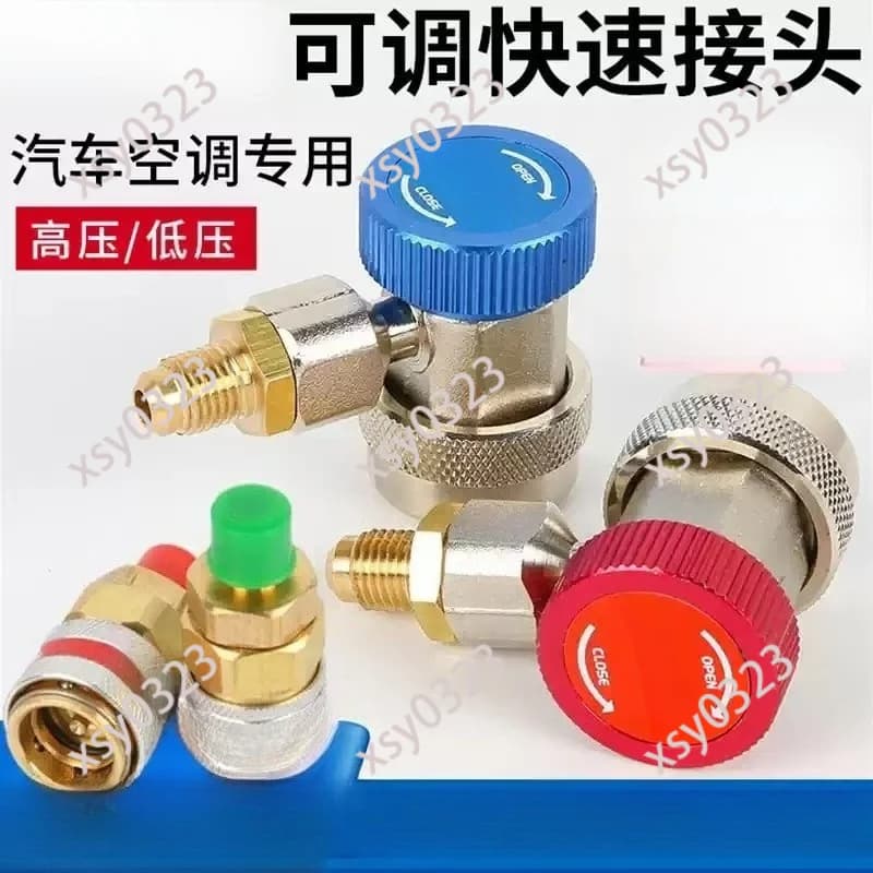 ML/MH Car Air Conditioner Quick Connector R134a Refrigerant Fluoride Charging Fitting Tool