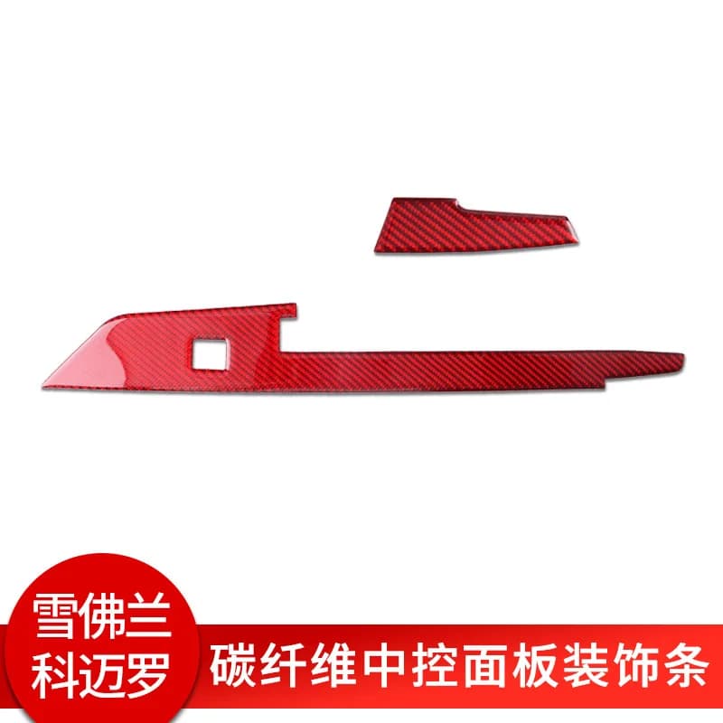 For Chevrolet Camaro Interior Modification Red Carbon Fiber Center Control Panel Decorative Stickers Auto Accessories