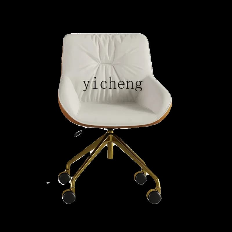 Light Luxury Computer Chair  Writing Ergonomic Chair Lifting Rotatable Chair