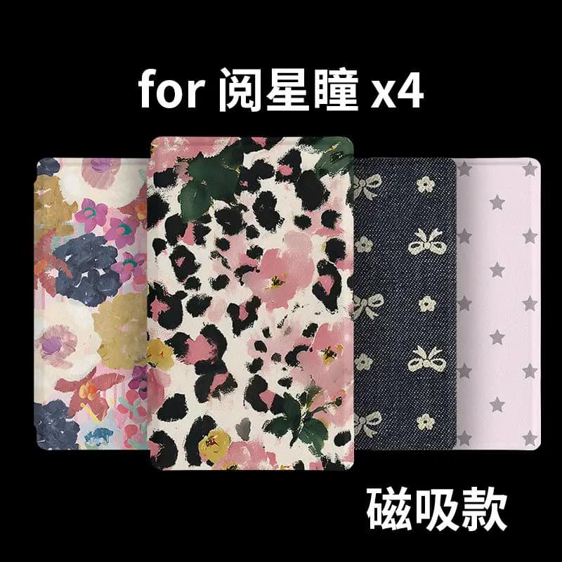 For XTEINK X4 nk Reader Magnetic Protective Case Full Coverage Inner Shell Magnetic Flip Cover Leopard Print Flower Pattern Case