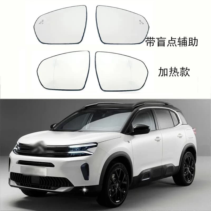 Suitable for 18-23 Citroen C5 AIRCROSS DS7 reversing lens heated rear view lens reflector