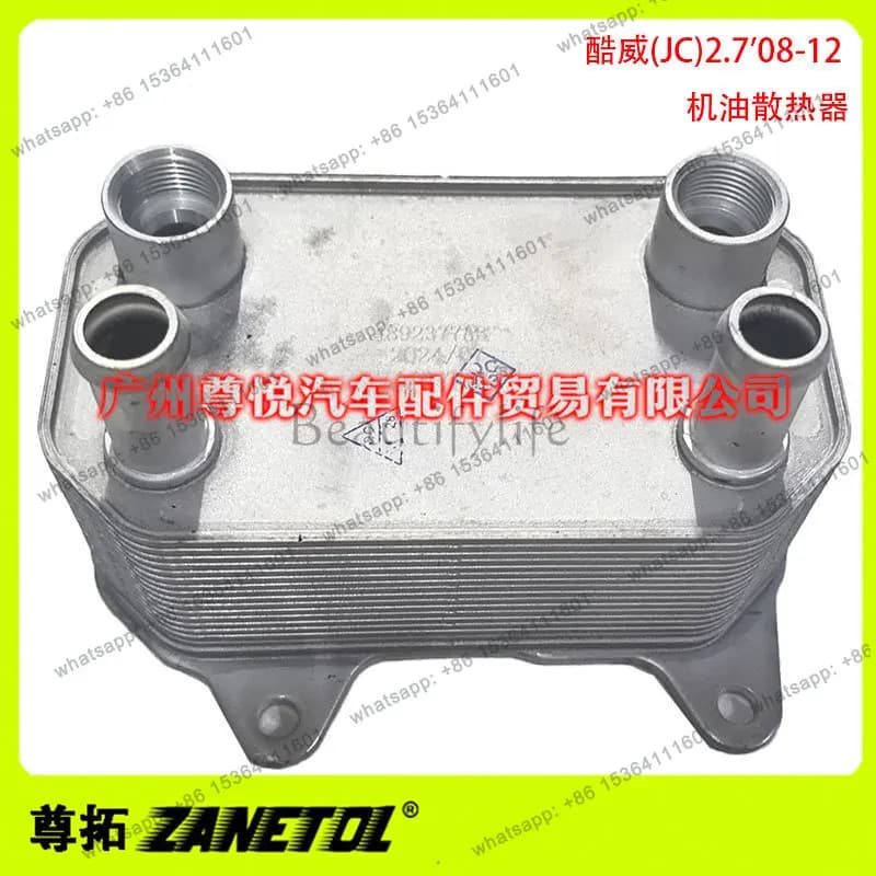 For Auto Parts (JC) 2.7 '08-12 Oil Radiator 4892377AB