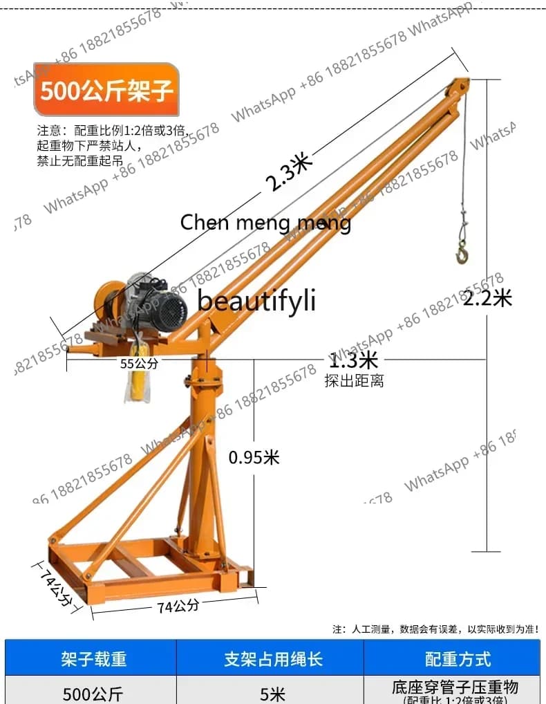cn8350 LHY ss 8617 Crane Elevator Household Small Lifting Crane Brick Crane Decoration LiftSS 8617