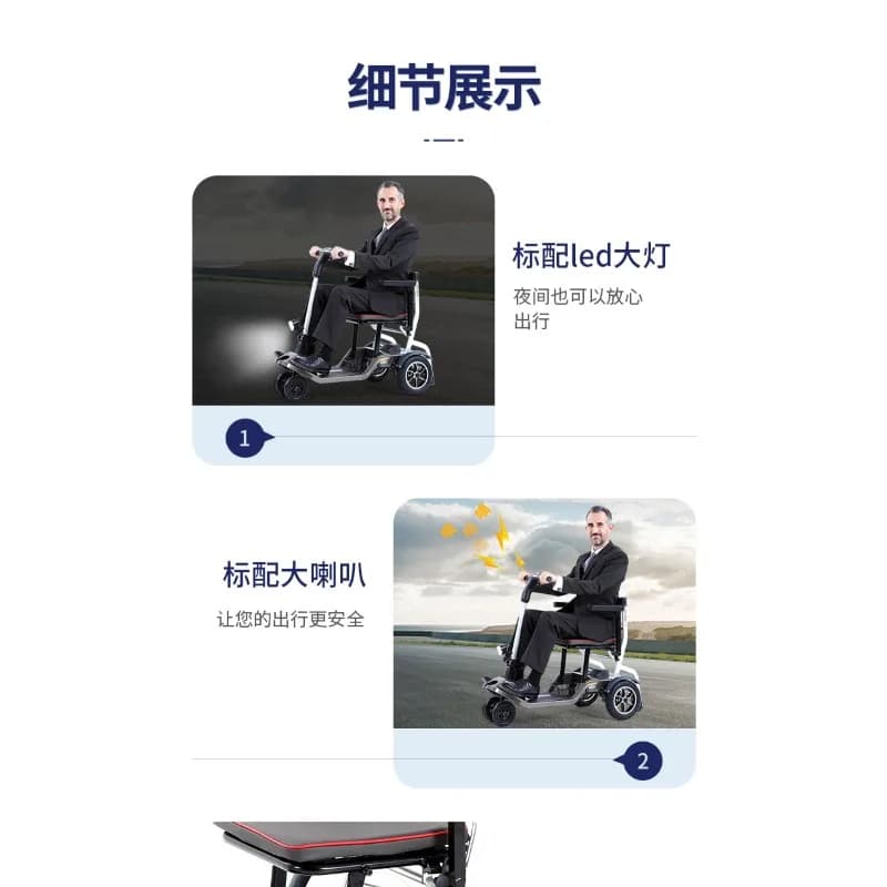 The elderly four-wheeled electric vehicle disabled scooter foldable ultra-light portable power battery car
