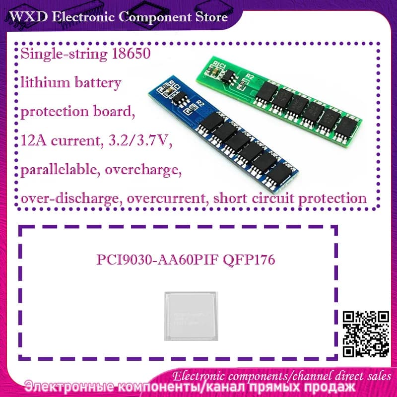 PCI9030-AA60PIF  Single string 18650 lithium battery protection board 12A current 3.2/3.7V parallel