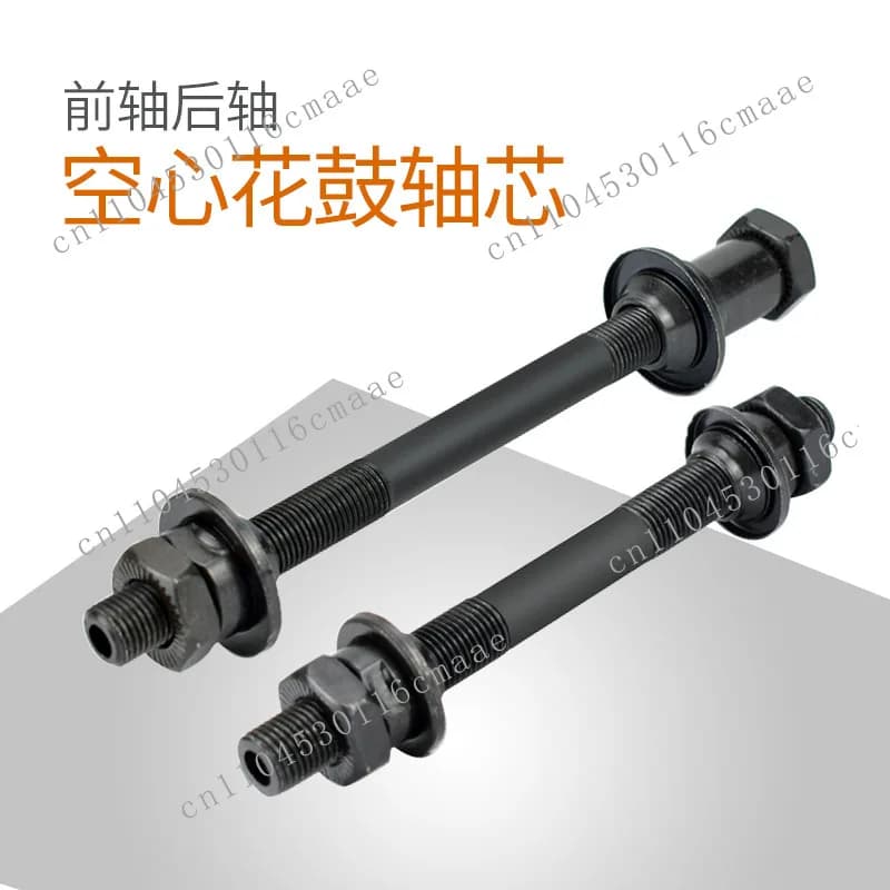 Mountain bike bicycle rear hollow shaft flower drum quick release rod front bearings road bike  axle modification accessories