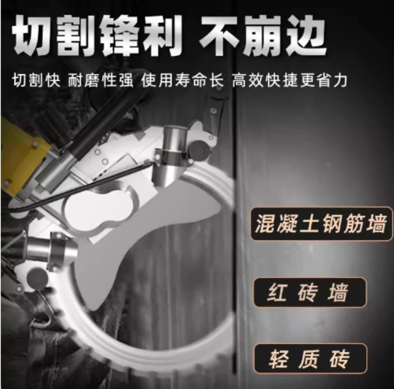 Brushless High-Frequency Ring Saw Blade AC8400-8500 for Wall Cutting Machine Concrete & Wall Tile Special Cutting Disc