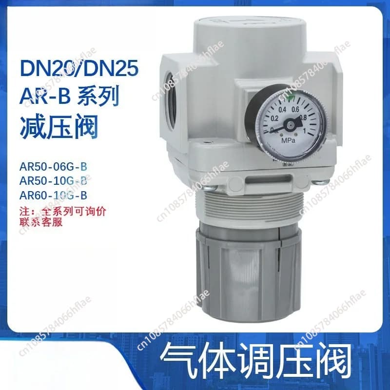 Regulator AR50-10G-06G-B AR60-10E-B AR50K/60K-06-10E/BE/BG-B